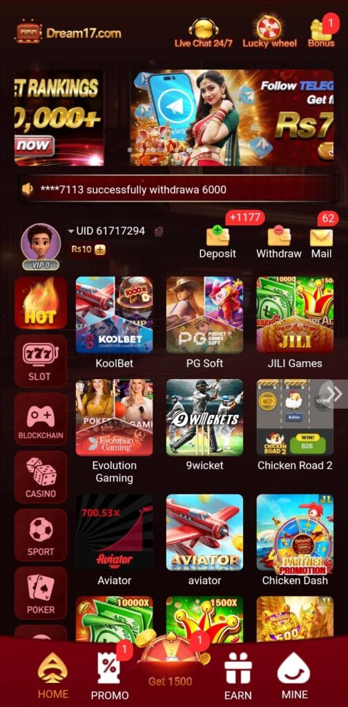 Dream17 Game